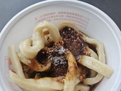 -洞子口张老二凉粉(文殊院店)