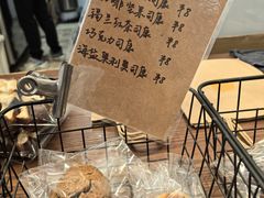 -雀食面包店(钟楼店)