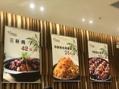 -峨嵋小镇(远洋城店)