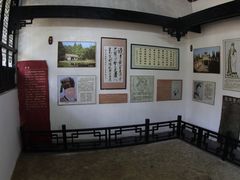 -白鹿洞书院