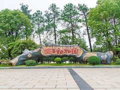 -南昌动物园