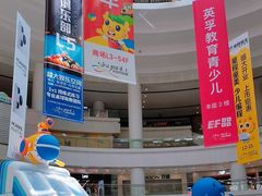 -仲盛世界商城