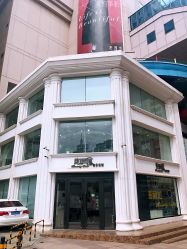 -美丽匯形象定制