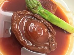-火璽·園