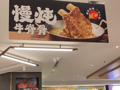 -南京大牌档(香港广场店)