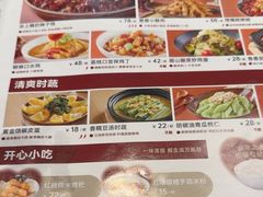 -椒爱水煮鱼川菜(月星环球港店)