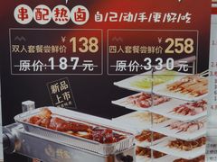 -武圣羊汤(手帕口店)