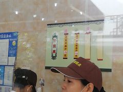 -杨招娣糕点(装驾桥巷店)