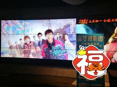 -百美汇影城(LUXE嘉里中心店)