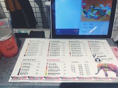 -素匠泰茶(三里屯SOHO工体奶茶店)