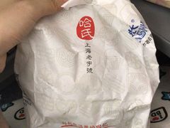 -上海哈尔滨食品厂(淮海中路店)