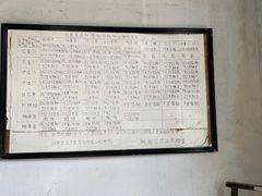 -枫泾古镇-人民公社旧址