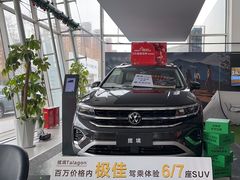 -永达一汽大众4S店(金杨地区店)