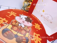 -侘寂甜品(自取店)