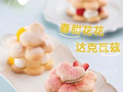 -ABC Cooking Studio(北京颐堤港店)