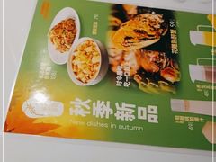 -淘小馆·本帮小馆(九亭金地广场店)