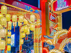 -济南恒隆广场