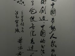 -中国宣纸文化园