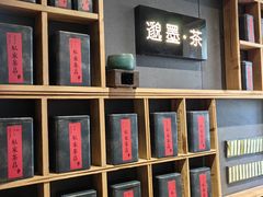 -邈墨茶馆(凤起路店)