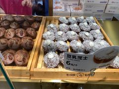 -枣呀呀仙枣糕(深圳前海壹方城店)
