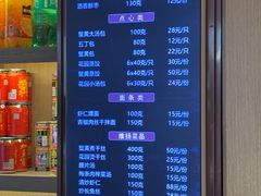 -花园茶楼(兴城西路店)