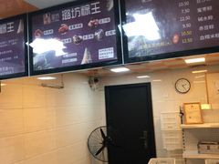 -璐坊粽王(复兴中路店)