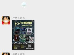 -JOJO实景沉浸侦探剧本杀(大悦城店)