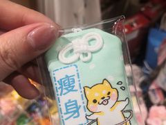 -解忧集市(北京路天河城店)