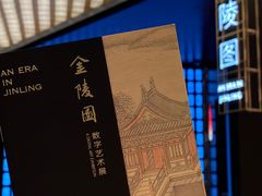 -德基艺术博物馆