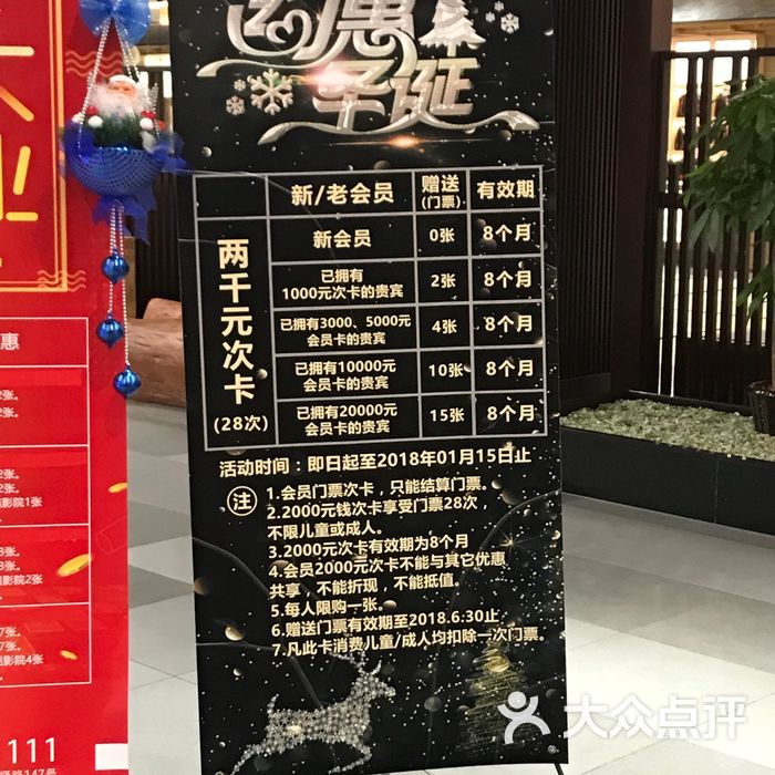 大连云水溪汤泉门票图片