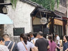 -桥里桥烧饼铺