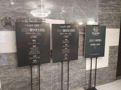 -北京厨房(西安SKP店)