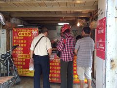 -朱记小郑酥烧饼(建康路店)