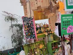 -1912街区