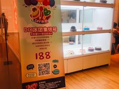 -DQ·蛋糕·冰淇淋(天通苑华联店)