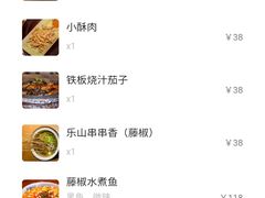 -成都娃娃花园餐厅 (南艺旗舰店)