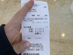 -瑞尔齿科(颐堤港诊所)