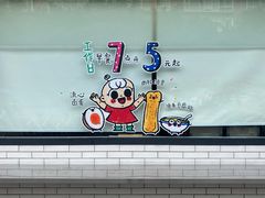 -小豆海棠(嘉兴路店)