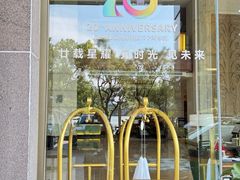 -惠州康帝国际酒店