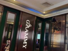 -格莱美量贩式KTV(奥帆店)