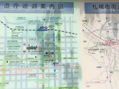 -北海道厅旧本厅舍(旧本庁舎)