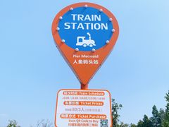 -太阳岛旅游度假区