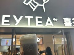 -喜茶(广州五羊邨店)