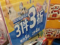 -TOYSRUS玩具反斗城(深圳万象城店)