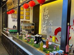 -重庆德庄火锅(体育中心店)