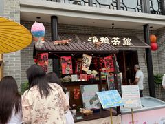 -顺德渔村·岭南一号