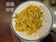 银鱼炒蛋-湾里人家(旺山景区店)