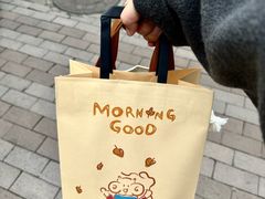 -MORNING GOOD Bistro(翰林府店)