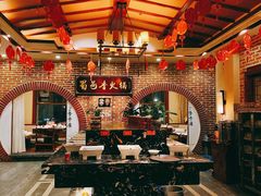 -蜀邑香火锅日喀则店