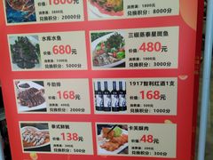-粤西稻里(富力路店)